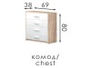 Chest of drawers Tennessee