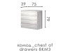 Sirius oak craft white chest of drawers