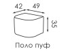 Pouf "Polo"