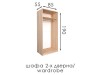 Tennessee 2-door wardrobe